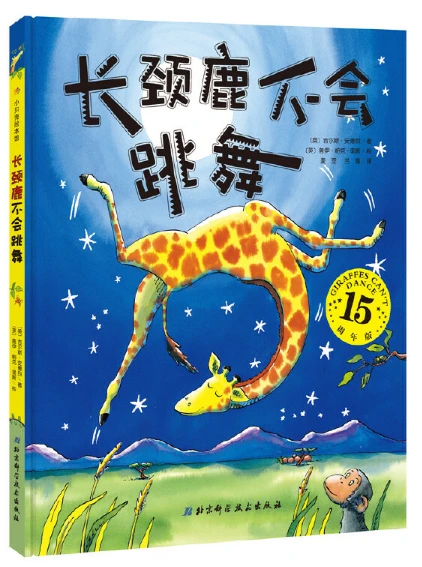 哪里可以学习到高级的篮球战术训练方法?_2